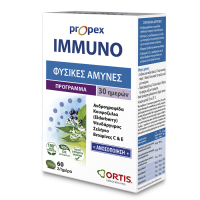 ORTIS - Propex Immuno