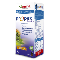 ORTIS - Propex Fluidity
