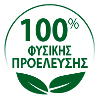 origine-naturelle_cy-el