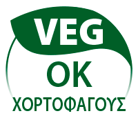vegetarien-ok_cy-el