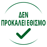 accoutumance-no_cy-el