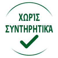 conservateur-no_cy-el