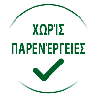 effet_indesirable-no_cy-el