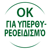 hyperthyroidien-ok_cy-el