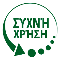 prise-reguliere_cy-el