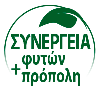 synergie-plantes-propolis_cy-el