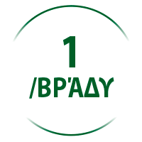 prise-1-soir_cy-el